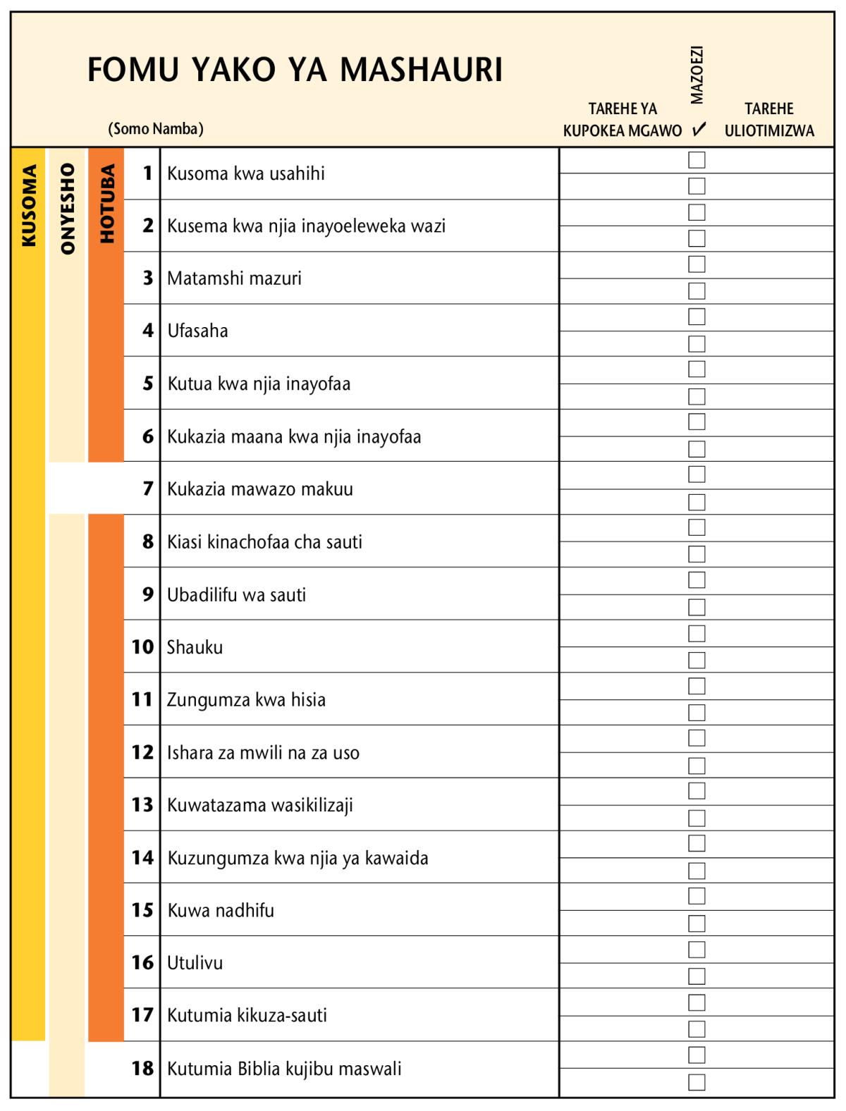 Picha katika ukurasa wa 79