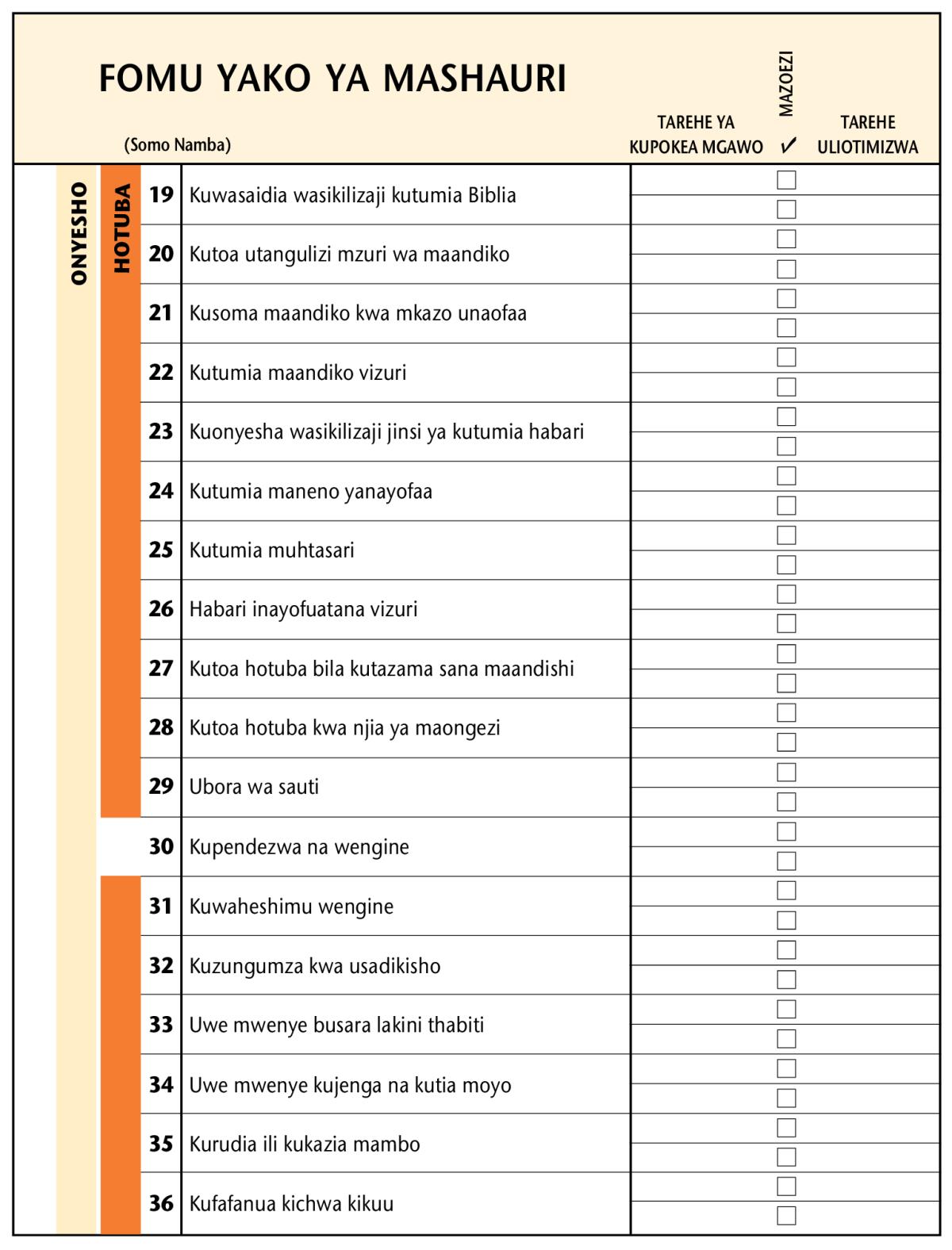 Picha katika ukurasa wa 80
