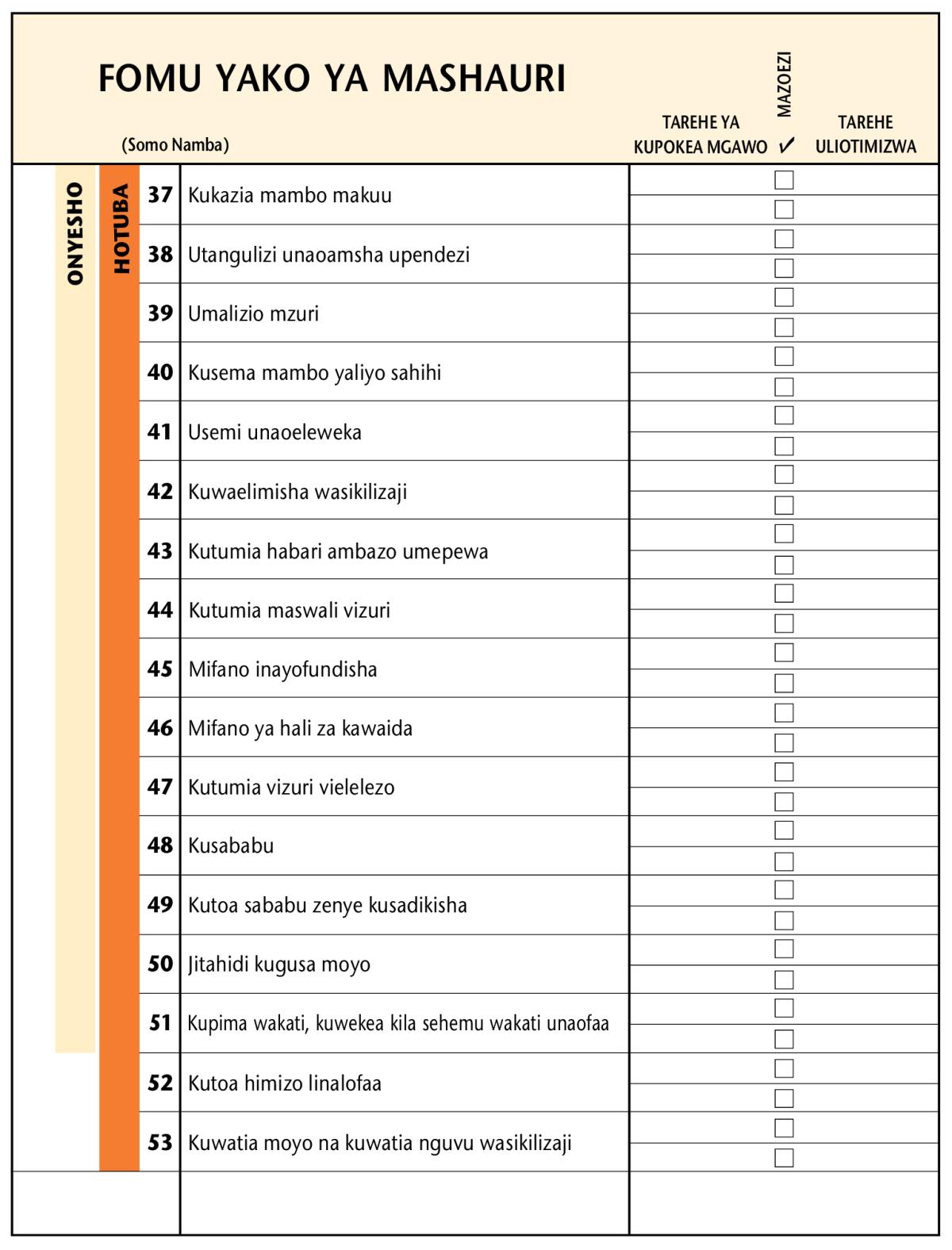 Picha katika ukurasa wa 81