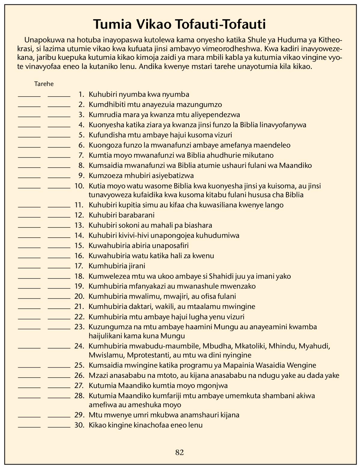 Picha katika ukuraa wa 82