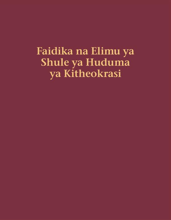 Jalada la Kitabu Faidika na Elimu ya Shule ya Huduma ya Kitheokrasi