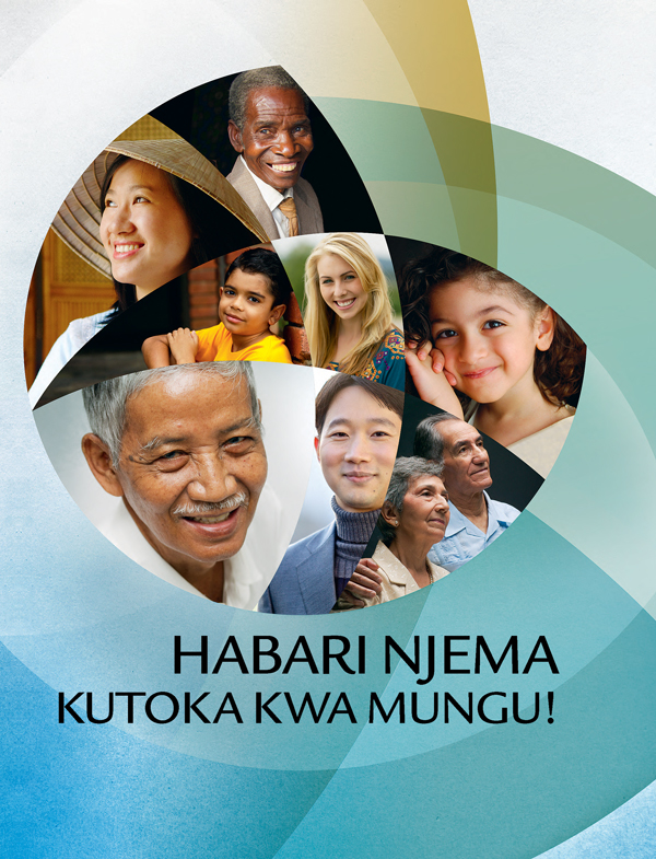 Watu wa umri mbalimbali, jamii, na malezi tofauti-tofauti