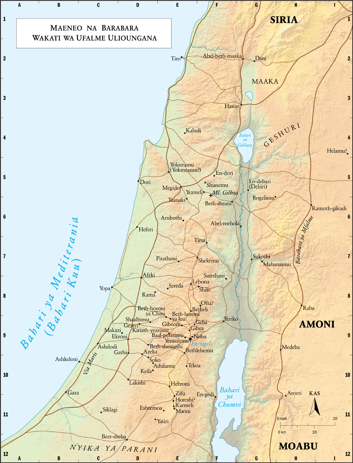 Daudi na Sulemani (barabara)