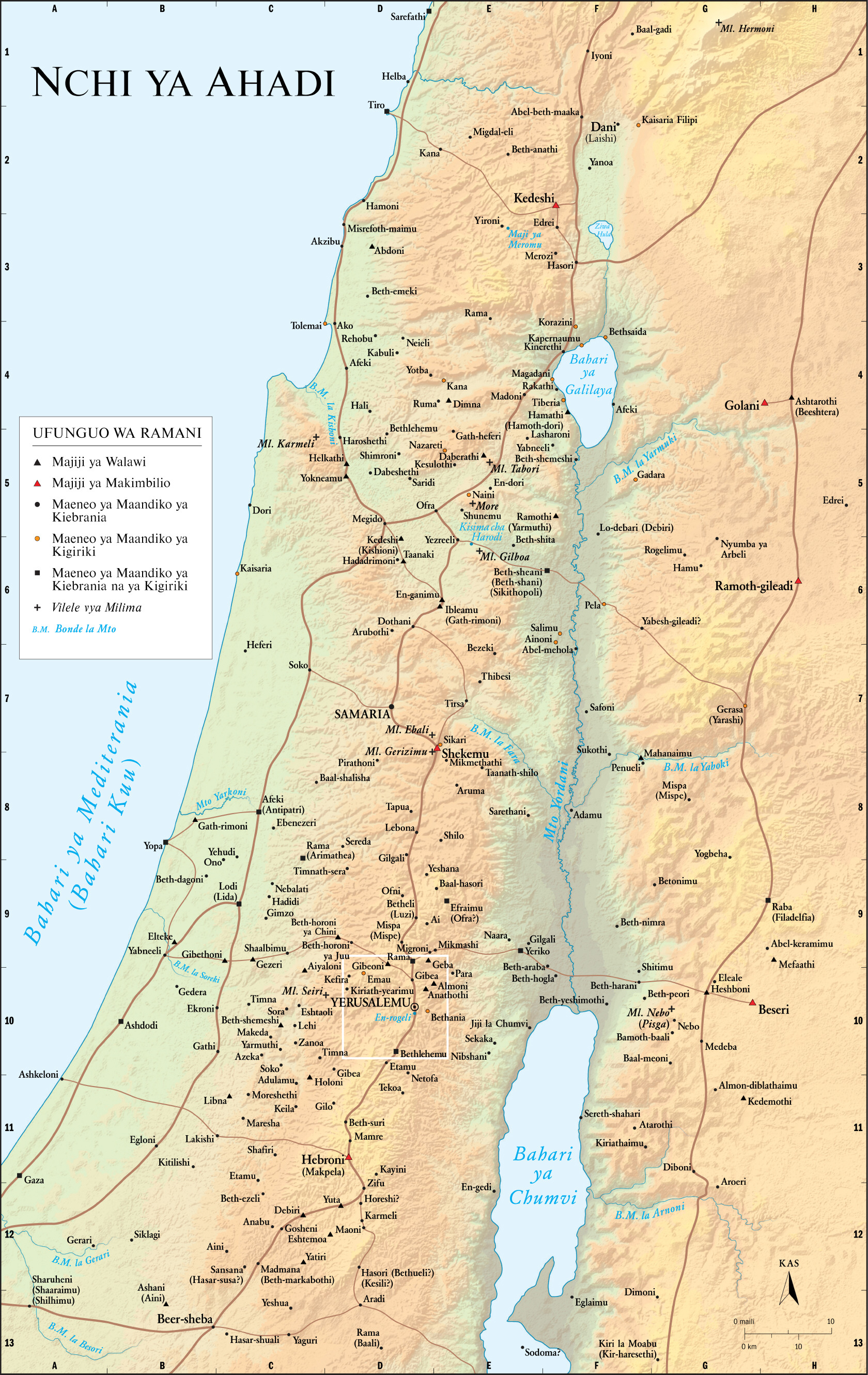 Nchi ya Ahadi (miji mingi)