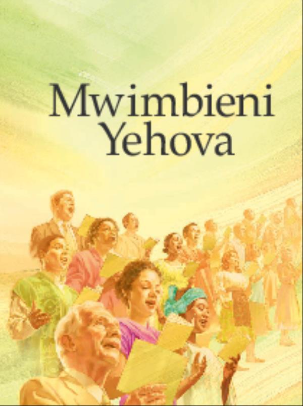 Jalada la kitabu Mwimbie Yehova