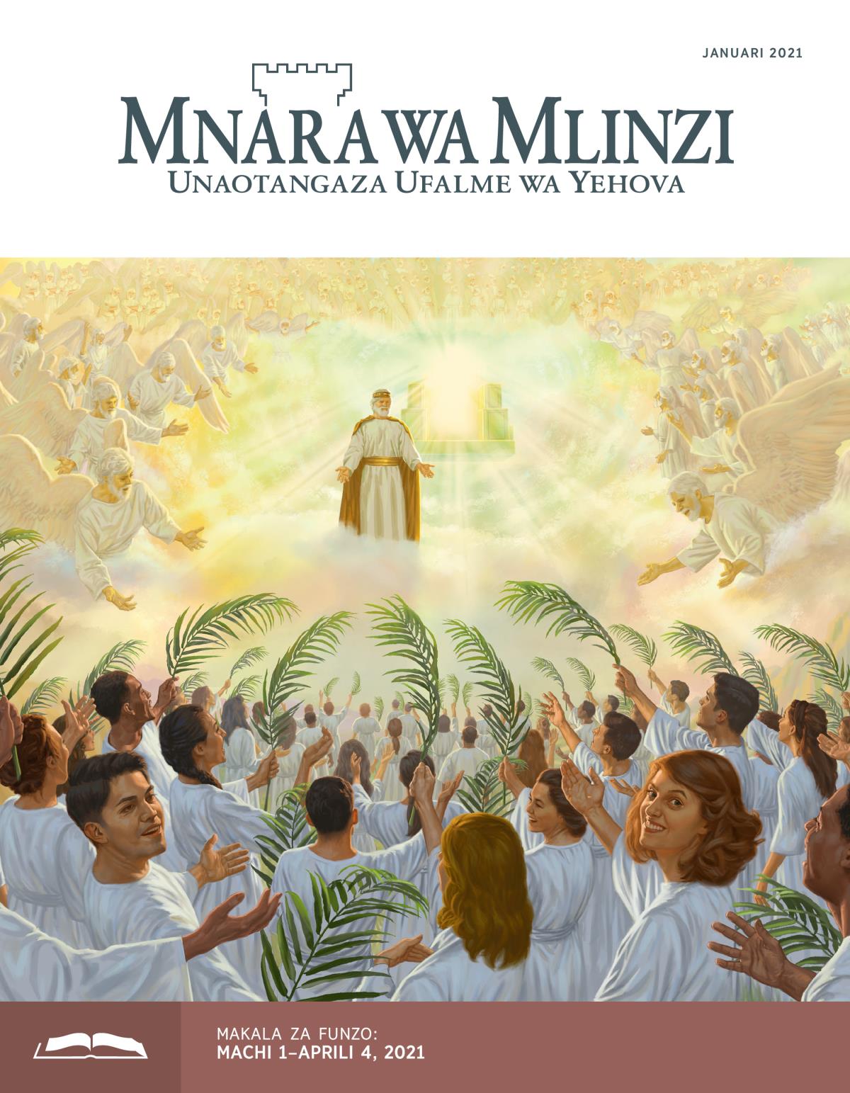 Toleo la Funzo la Mnara wa Mlinzi, Januari 2021.