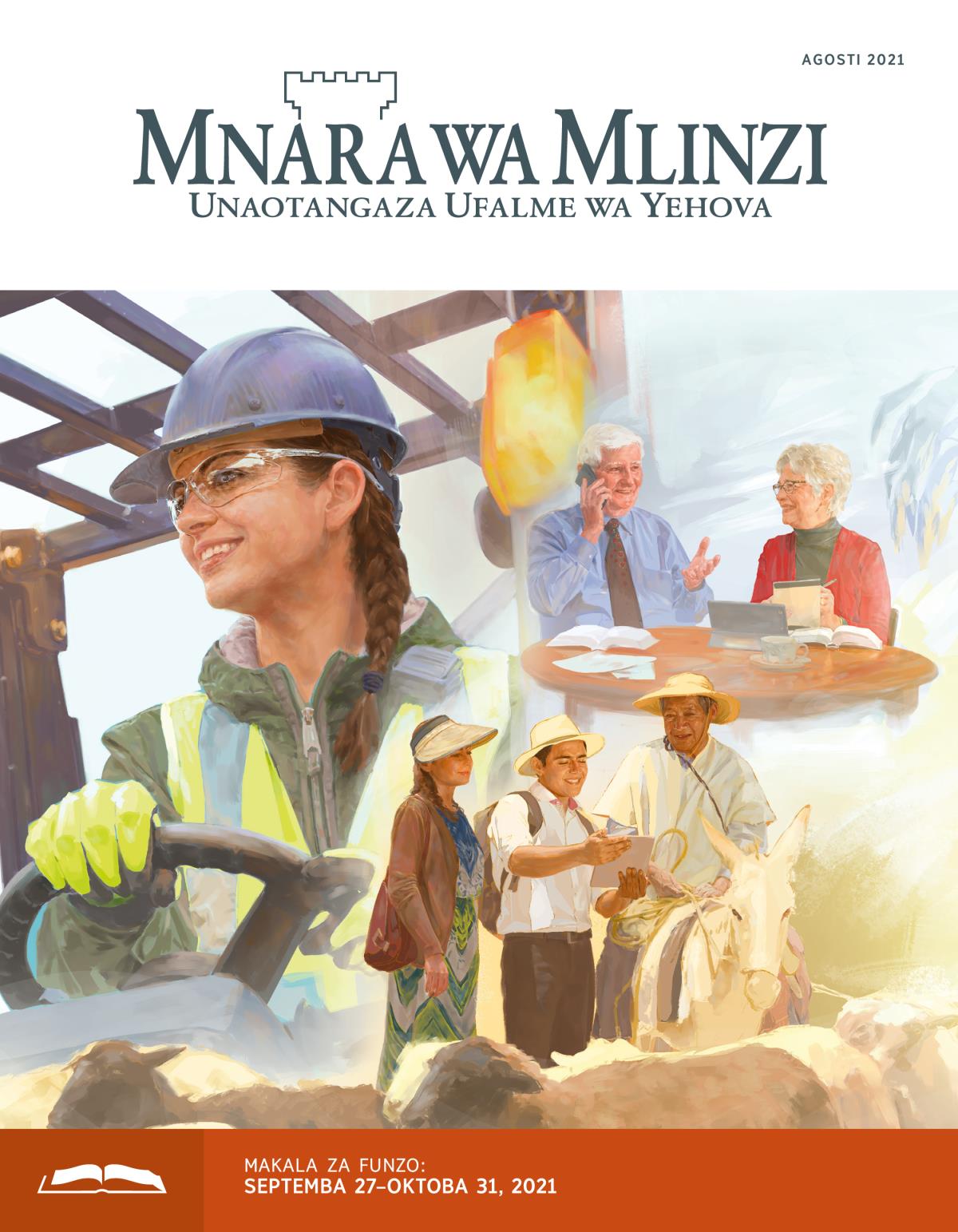 Toleo la Funzo la Mnara wa Mlinzi, Agosti 2021.