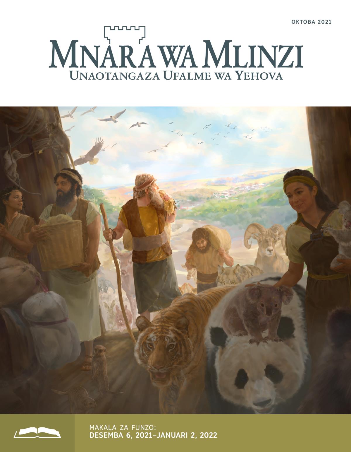 Toleo la Funzo la Mnara wa Mlinzi, Oktoba 2021.