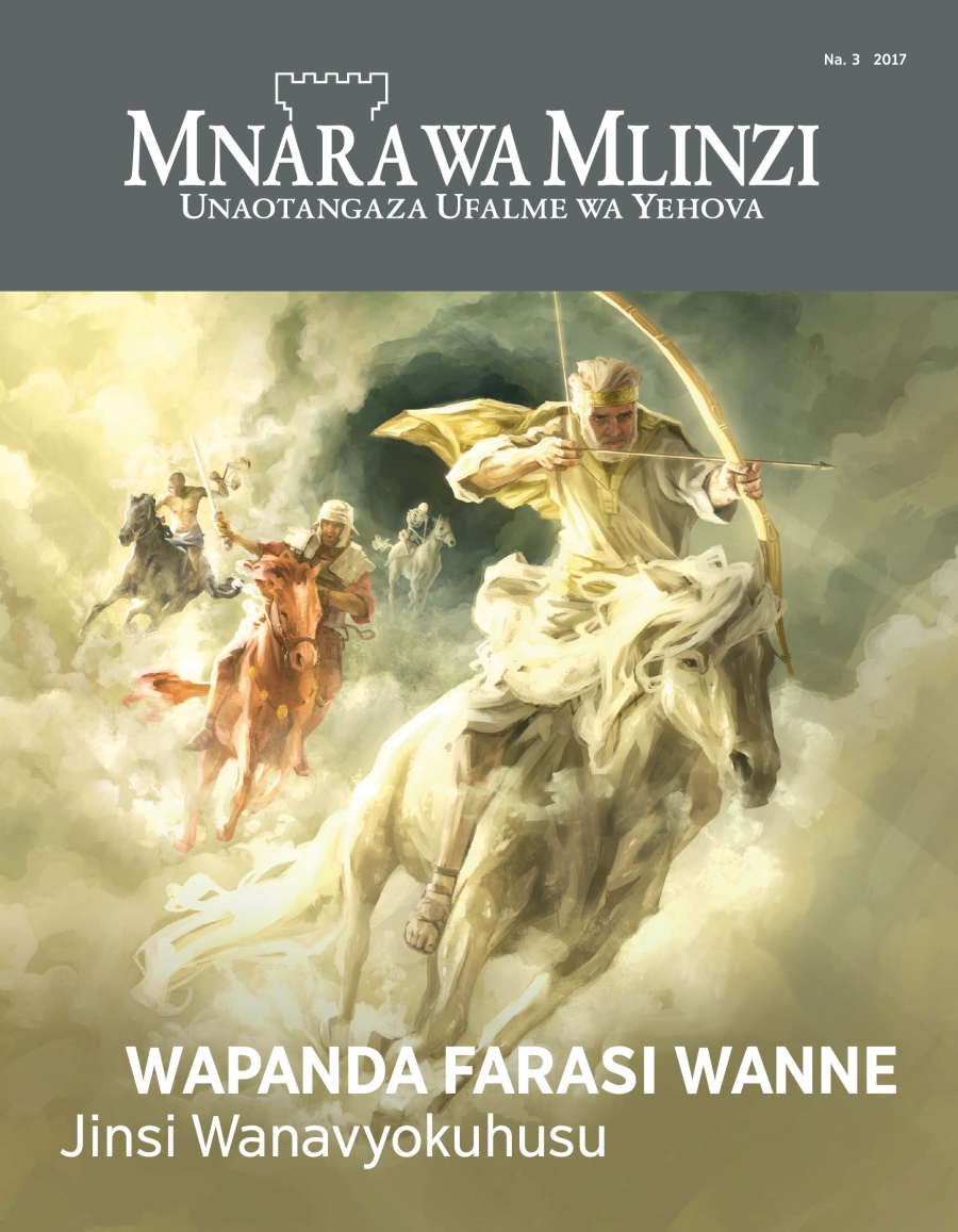 Gazeti la Mnara wa Mlinzi, Na. 3, 2017 | Wapanda Farasi Wanne​—Jinsi Wanavyokuhusu