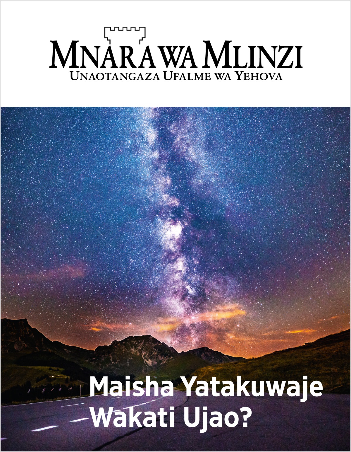 Gazeti la Mnara wa Mlinzi, Na. 2, 2018 | Maisha Yatakuwaje Wakati Ujao?
