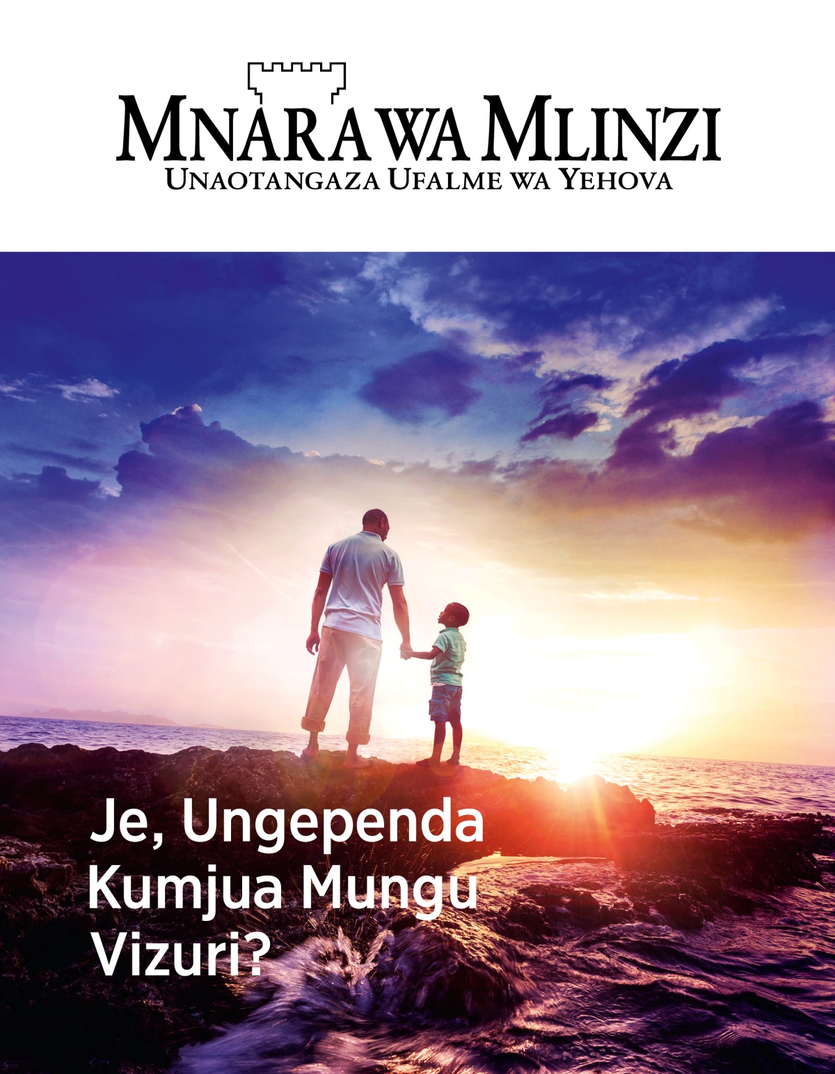 Gazeti la Mnara wa Mlinzi, Na. 1, 2019 | Je, Ungependa Kumjua Mungu Vizuri?
