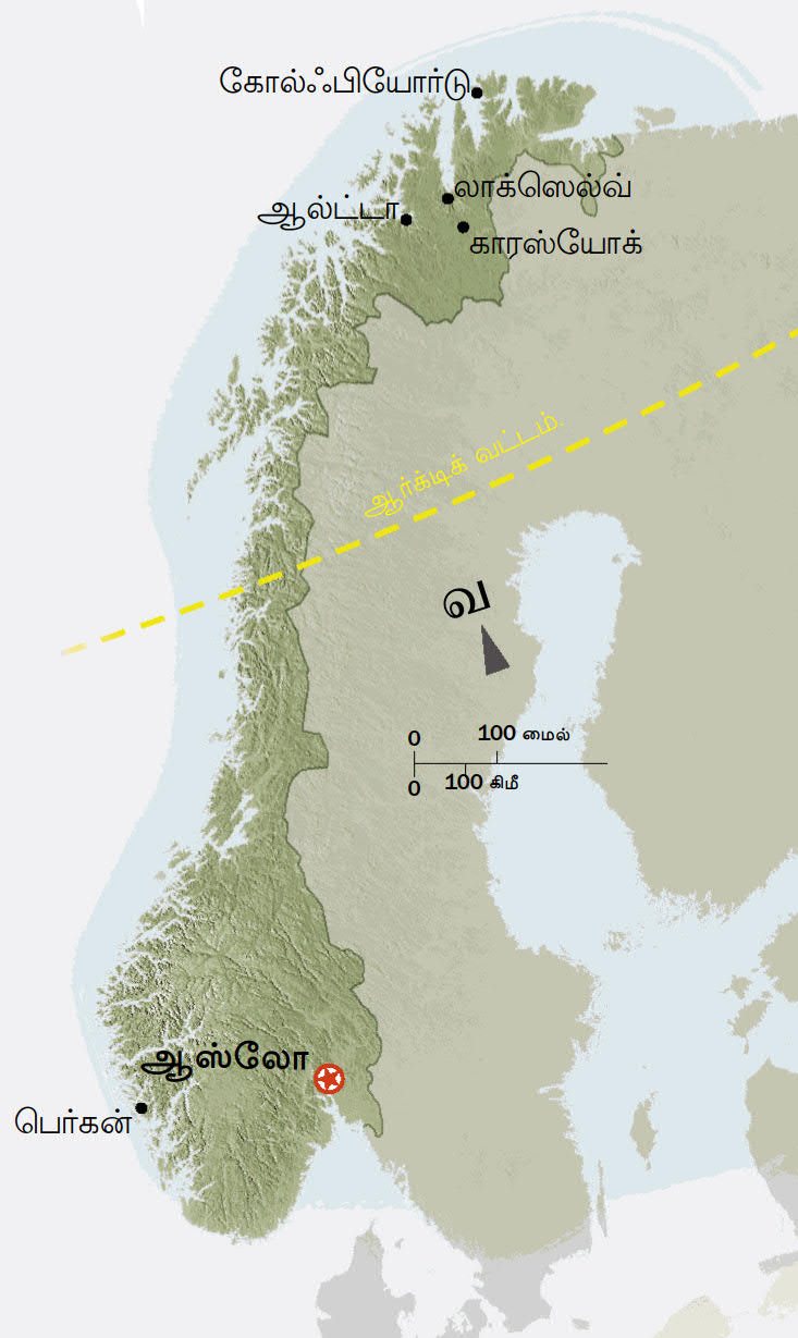 [பக்கம் 3-ன் படம்]