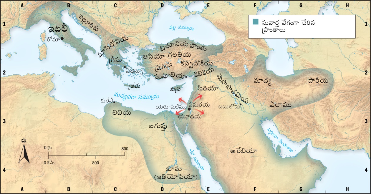 Spread of Christianity