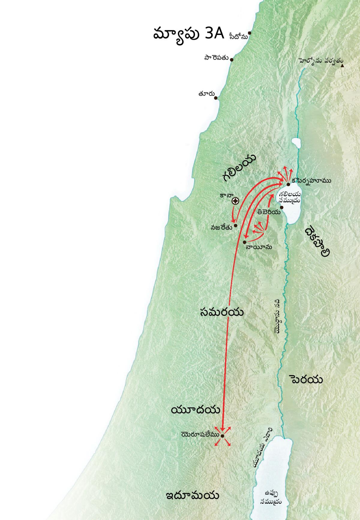 యేసు గలిలయలో, కపెర్నహూములో, కానాలో చేసిన పరిచర్యకు సంబంధించిన మ్యాపు