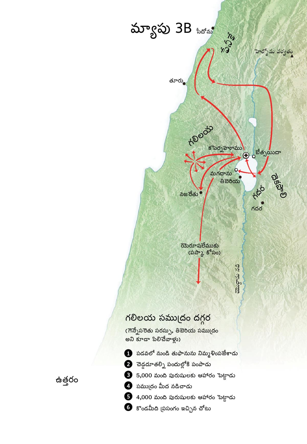 గలిలయ, ఫేనీకే, దెకపొలి చుట్టుపక్కల యేసు పరిచర్య చేసిన ప్రాంతాల మ్యాపు