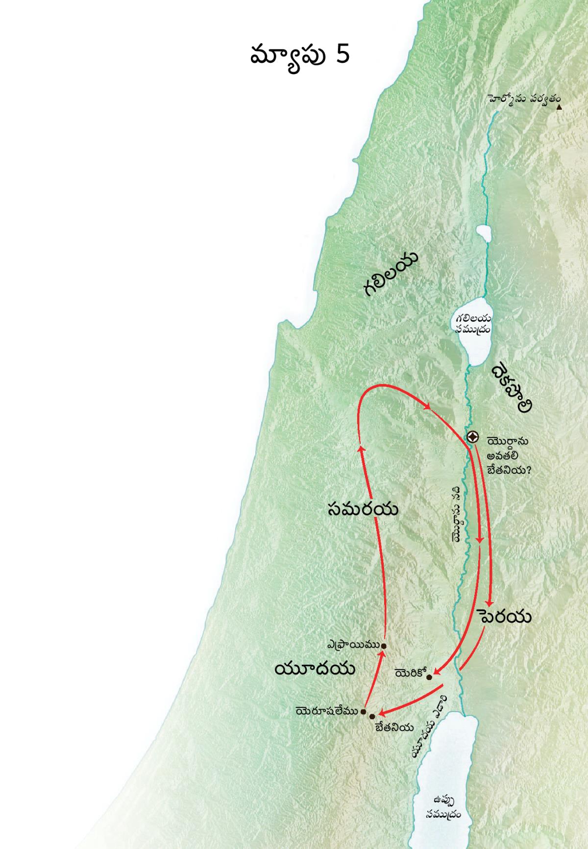 యేసు పరిచర్య చేసిన బేతనియ, యెరికో, పెరయ, ఇతర ప్రాంతాల మ్యాపు