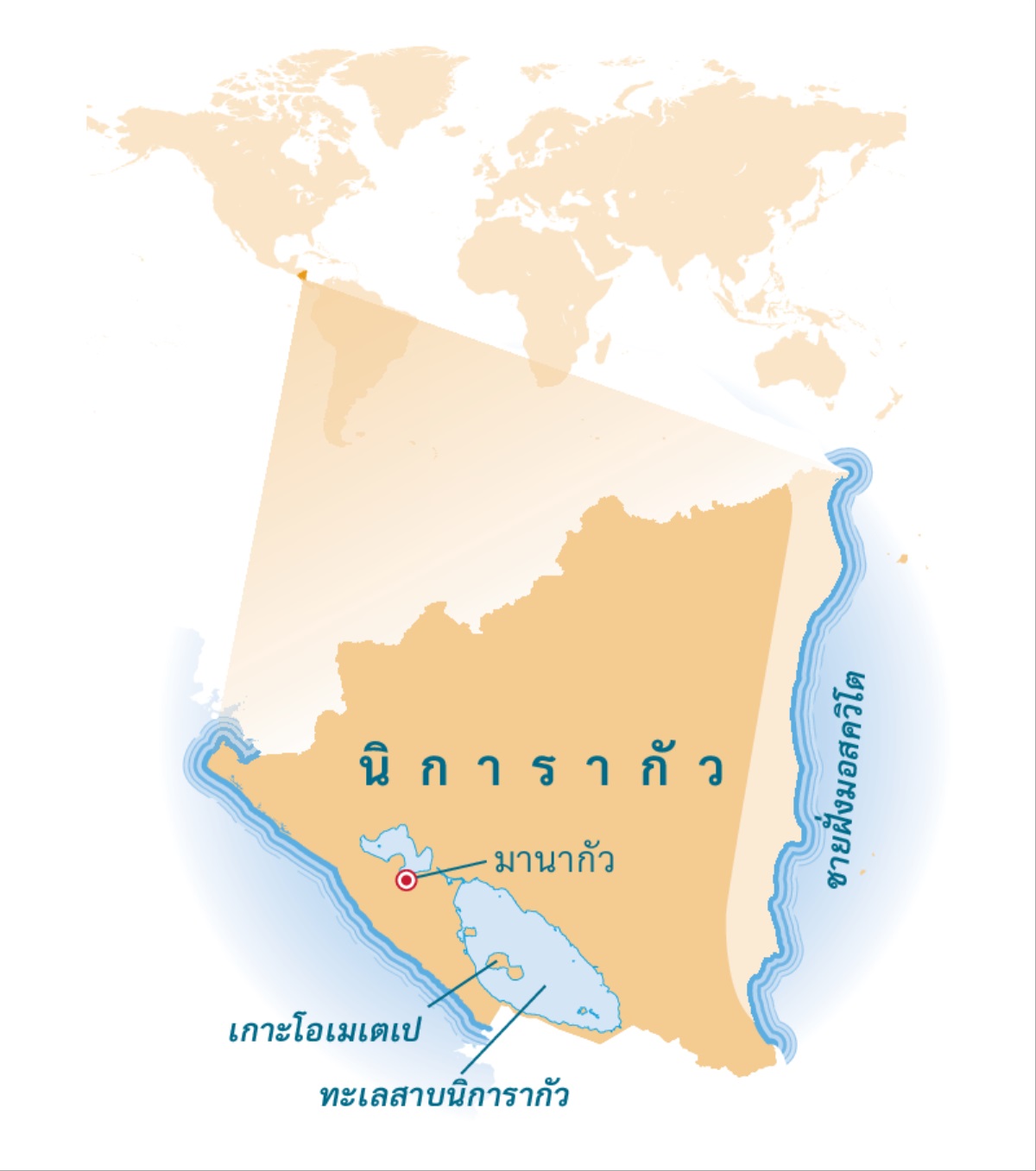 แผนที่​นิการากัว