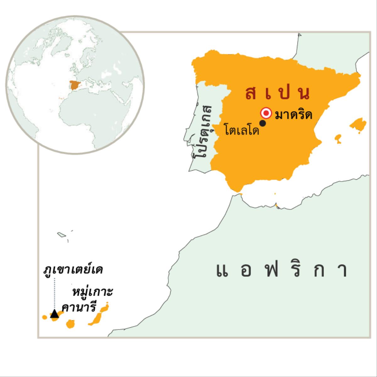 ประเทศ​สเปน​บน​แผนที่​โลก