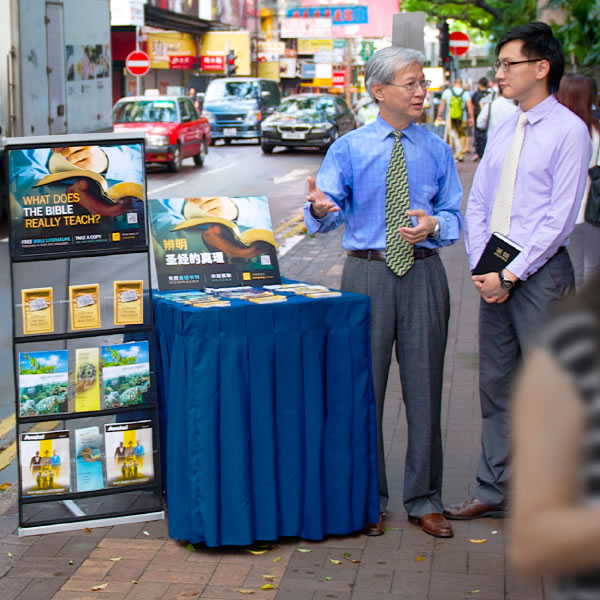 ผู้ปกครองกำลังฝึกอบรมผู้ช่วยงานรับใช้ในการประกาศตามเมืองใหญ่