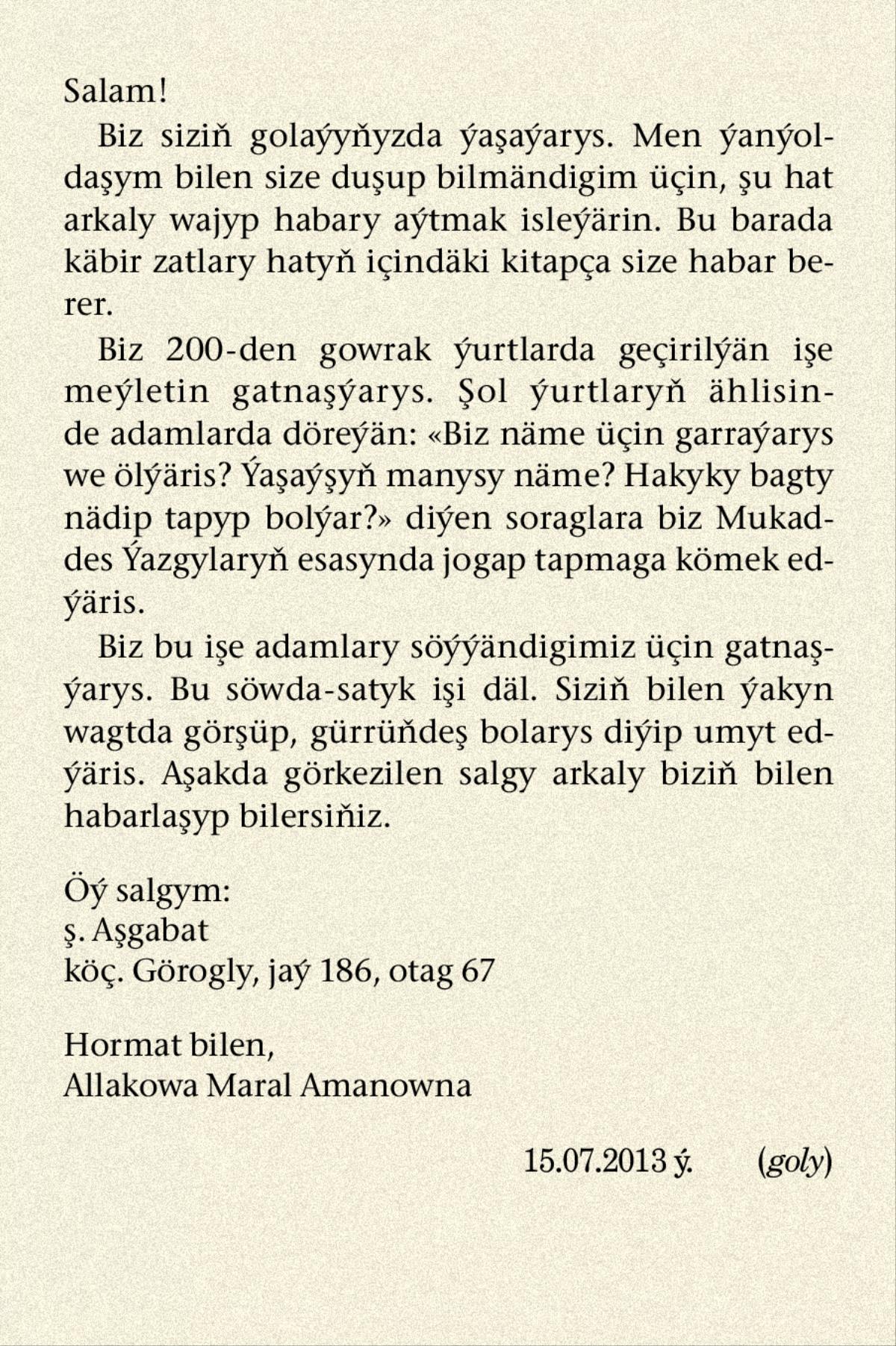 73-nji sahypadaky surat