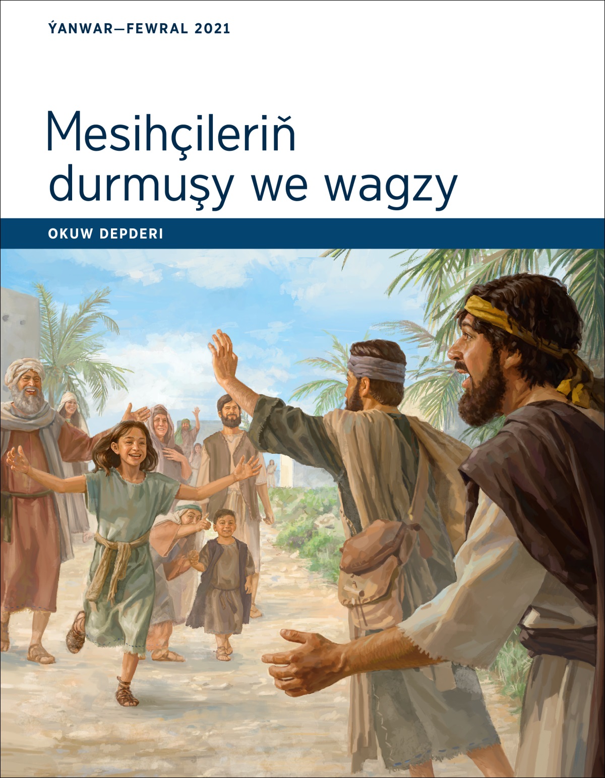 Mesihçileriň durmuşy we wagzy. Okuw depderi, ýanwar—fewral 2021.