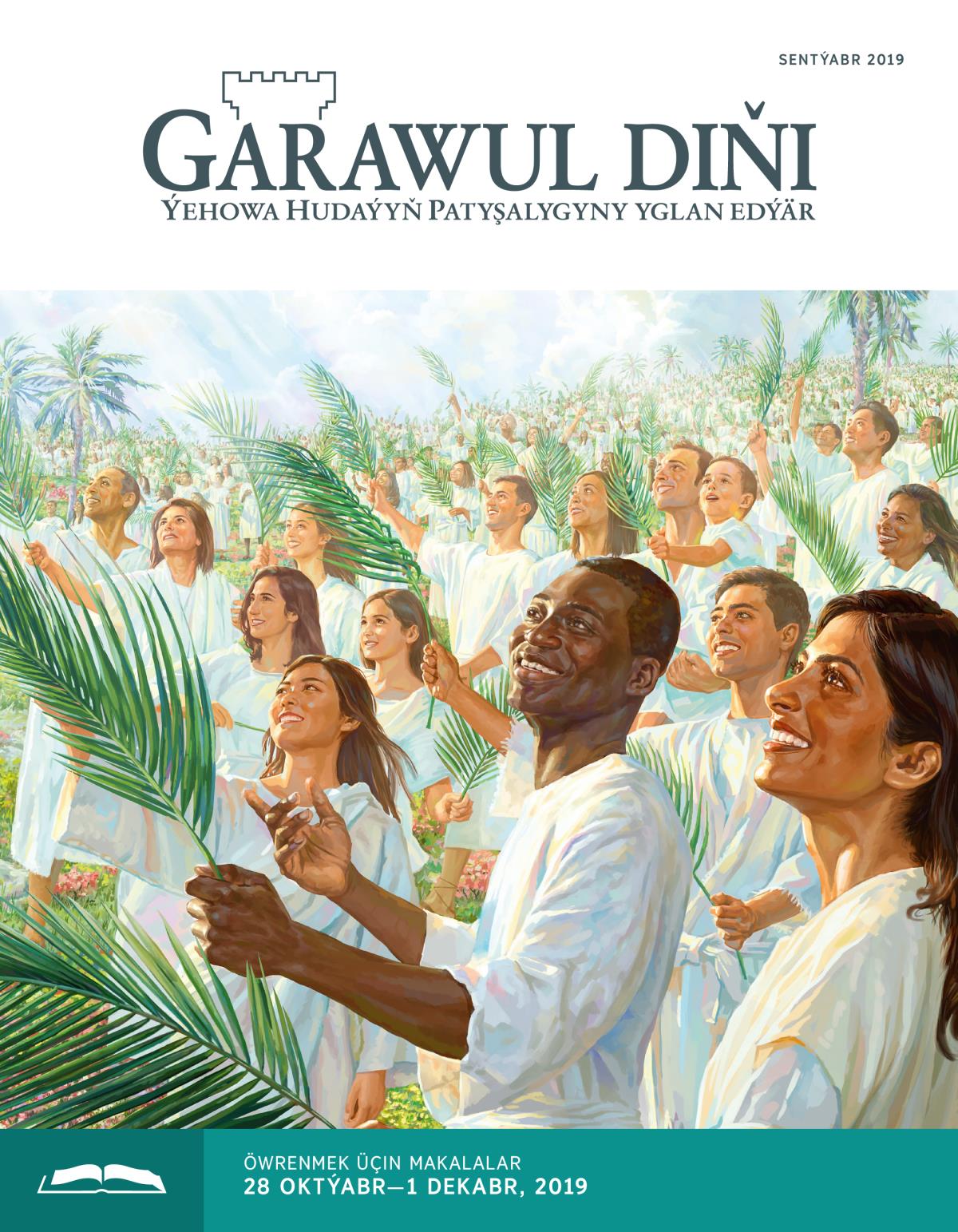 «Garawul diňi» öwrenmek üçin, sentýabr 2019