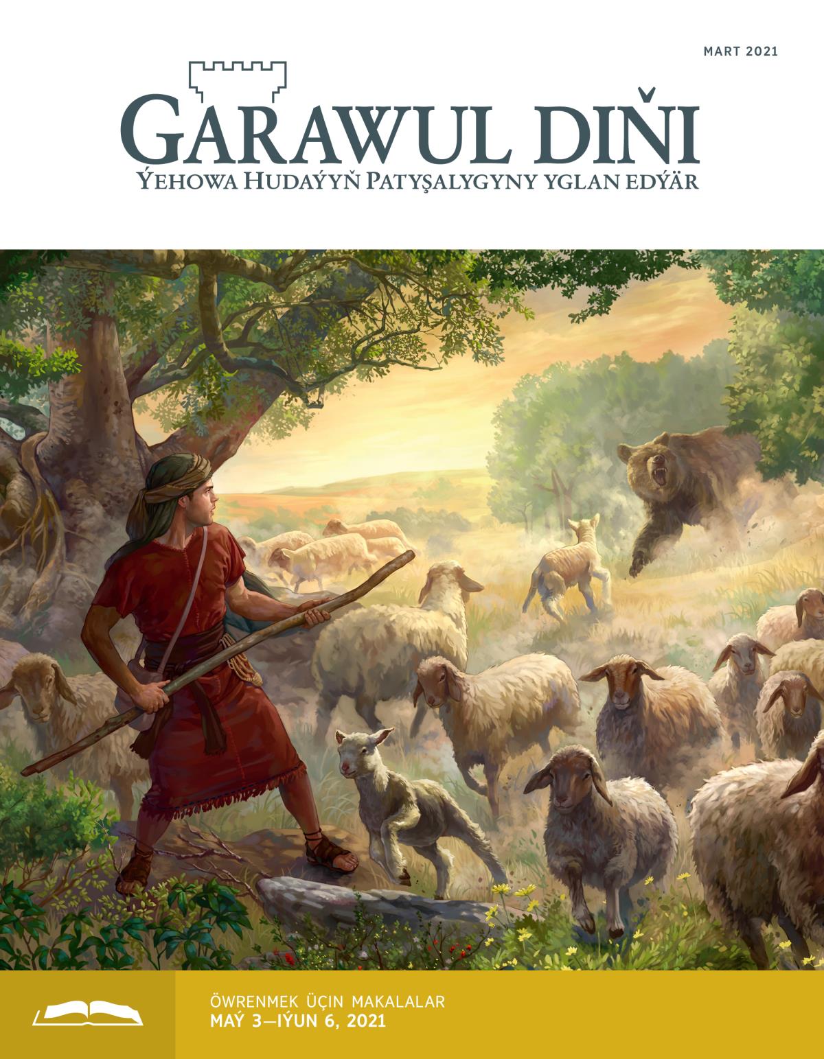 «Garawul diňi» öwrenmek üçin, mart 2021.