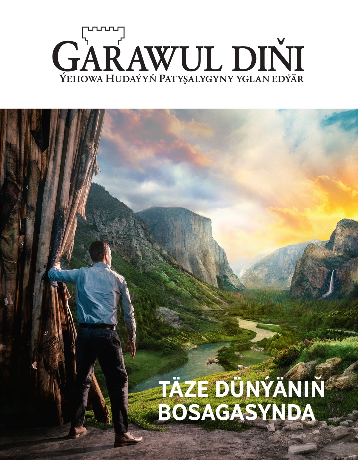 Garawul diňi žurnaly, No. 2, 2021 | Täze dünýäniň bosagasynda.