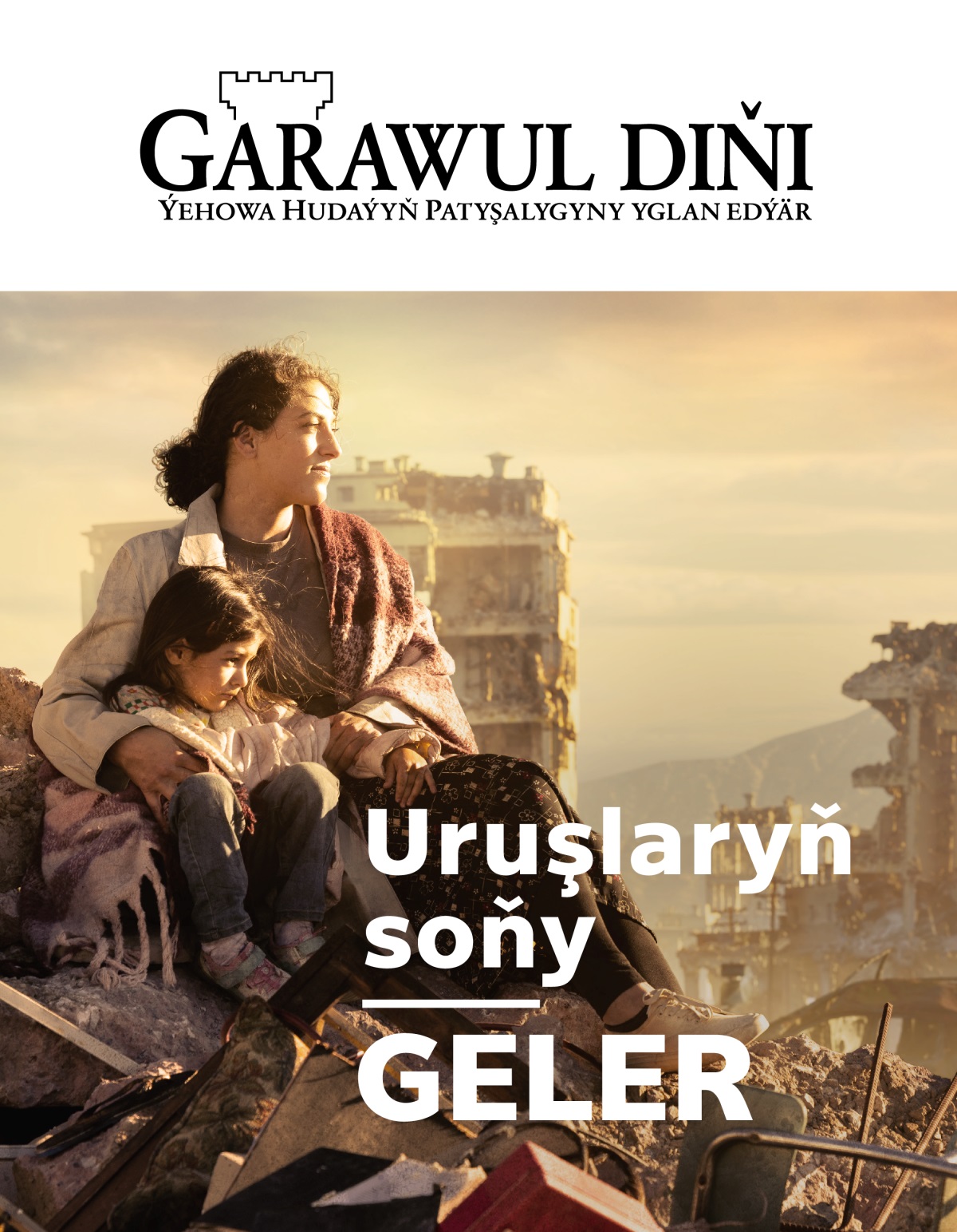 Harabalygyň üstünde bir aýal gyzyny gujaklap otyr. Uruş sebäpli daş-töwerekdäki binalar ýer bilen ýegsan bolupdyr.