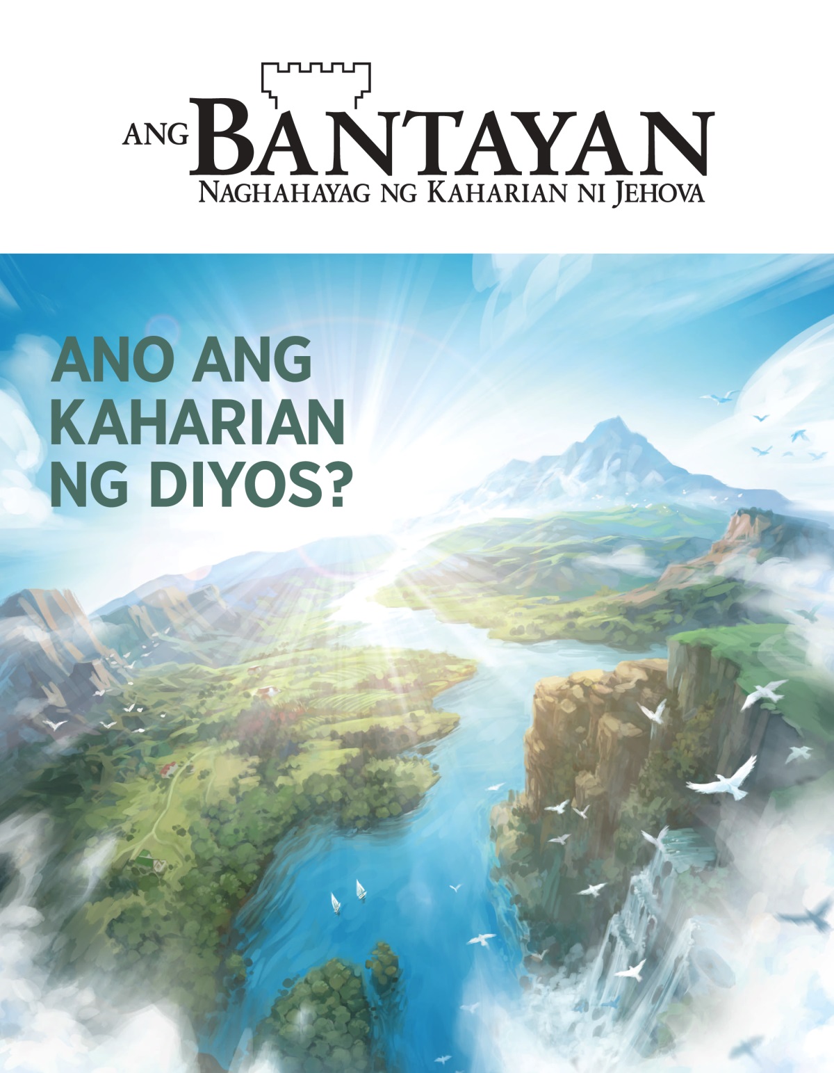 Magasing Bantayan, Blg. 2, 2020 | Ano ang Kaharian ng Diyos?