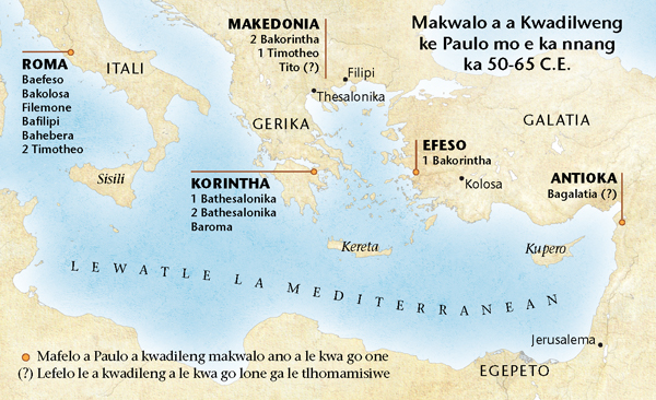 Mmapa wa mafelo a Paulo a kwadileng makwalo ano a le kwa go one