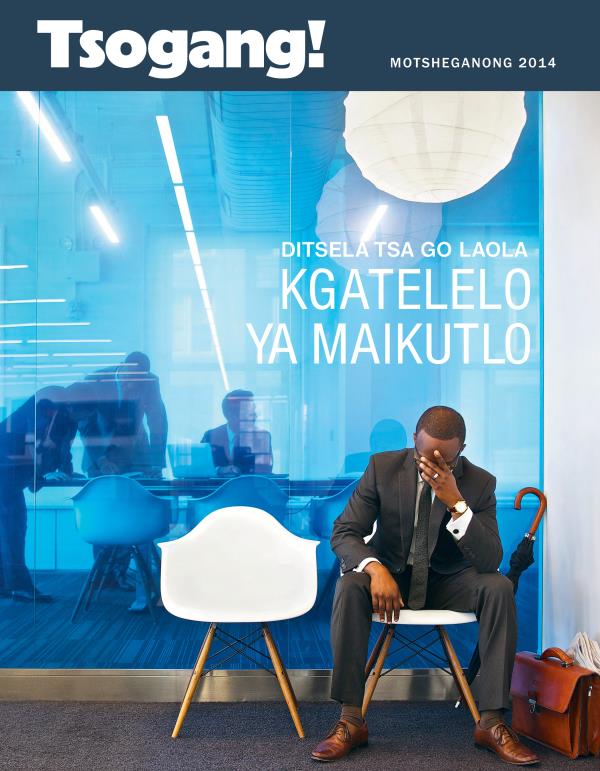 Khabara ya Makasine wa Tsogang!, Motsheganong 2014 | Ditsela Tsa go Laola Kgatelelo ya Maikutlo