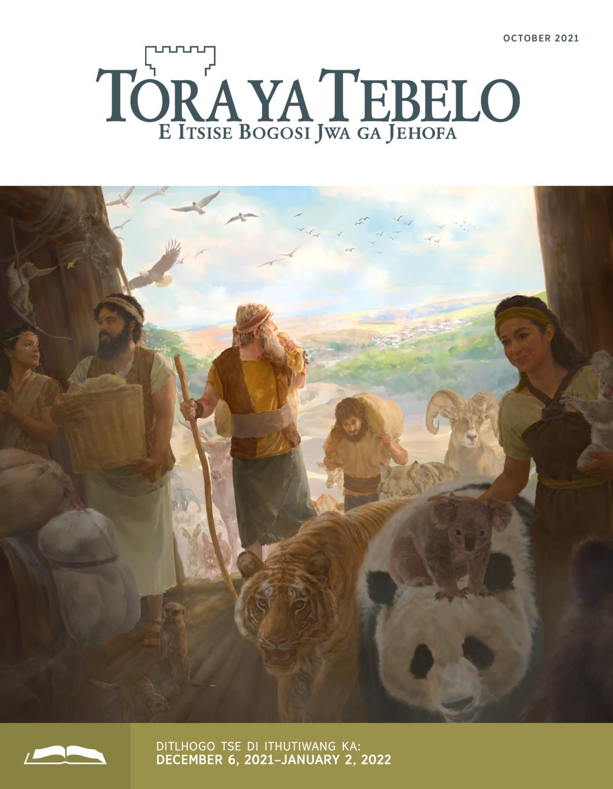 Tora ya Tebelo, Makasine o o Ithutiwang, October 2021.