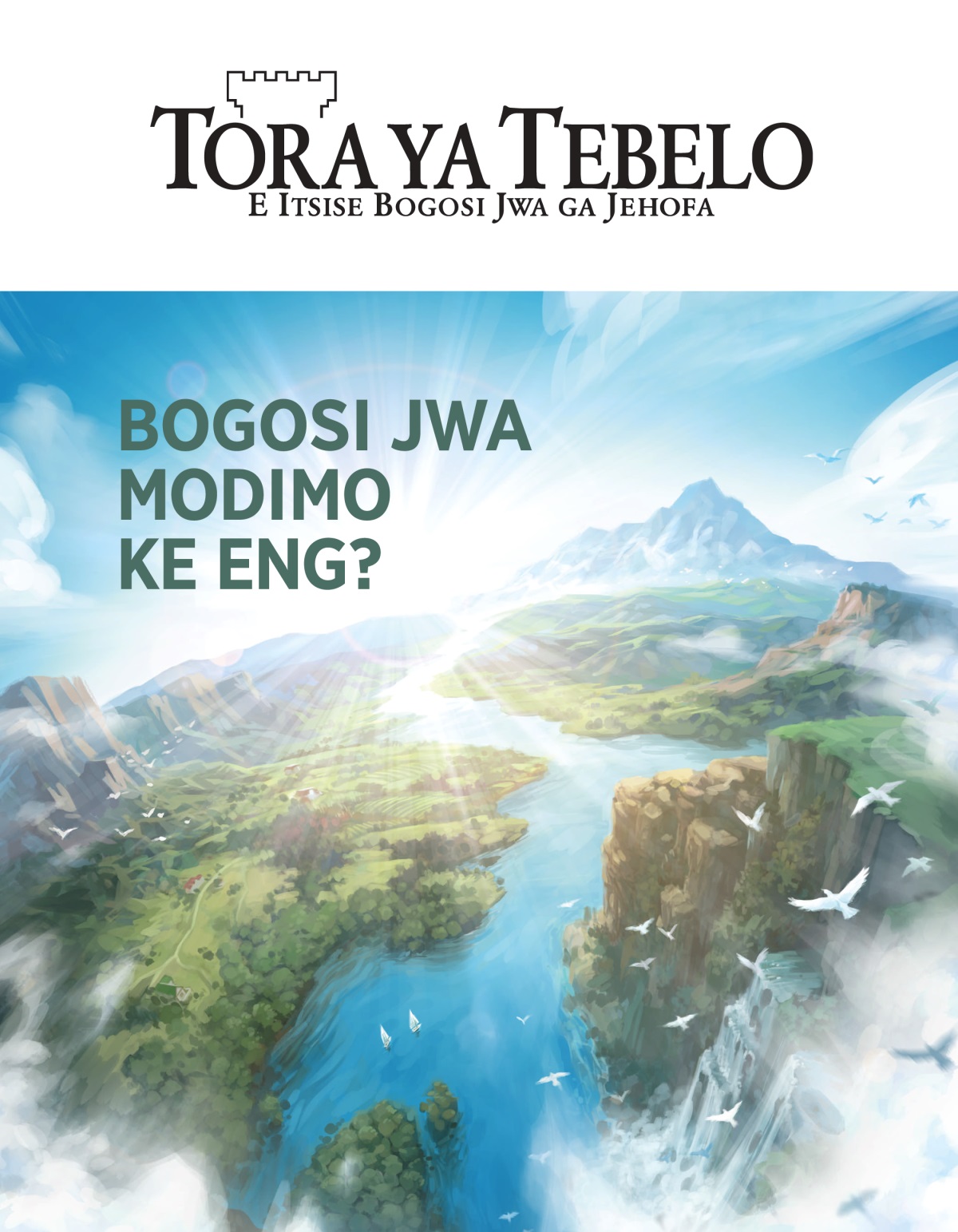 Makasine wa Tora ya Tebelo, No. 2, 2020 | Bogosi Jwa Modimo ke Eng?