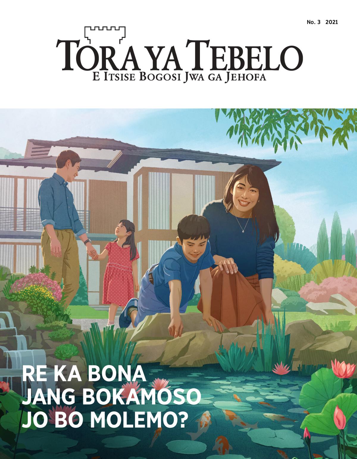 Makasine wa Tora ya Tebelo, No. 3 2021 | Re ka Bona Jang Bokamoso jo bo Molemo?