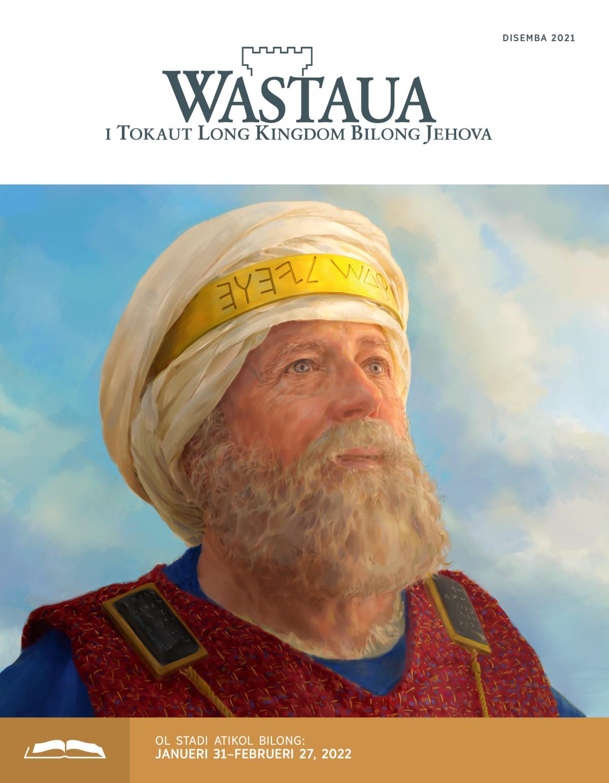 Wastaua Stadi Edisen, Disemba 2021.