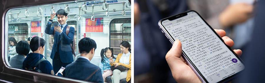 Resimler: 1. Bir adam metroda seyahat ederken akıllı telefonundan bir şeyler okuyor. 2. Adamın akıllı telefonunda Kutsal Kitap açık.
