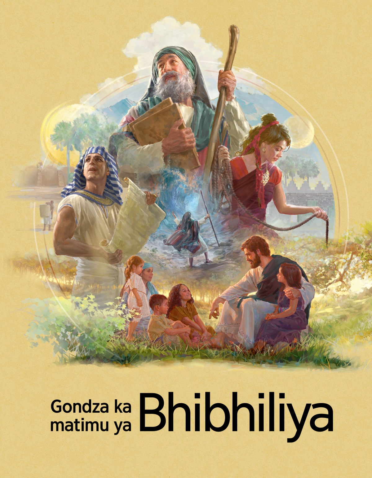 Gondza ka matimu ya Bhibhiliya