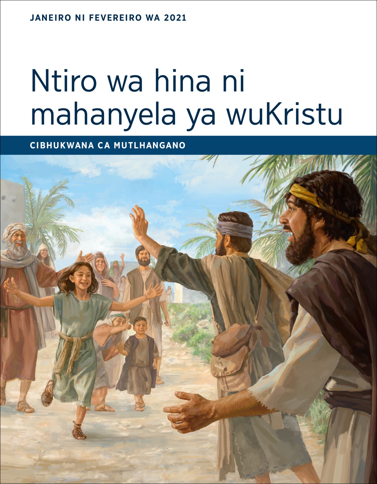 Ntiro wa hina ni mahanyela ya wuKristu—Cibhukwana ca mutlhangano ca Janeiro ni Fevereiro wa 2021.