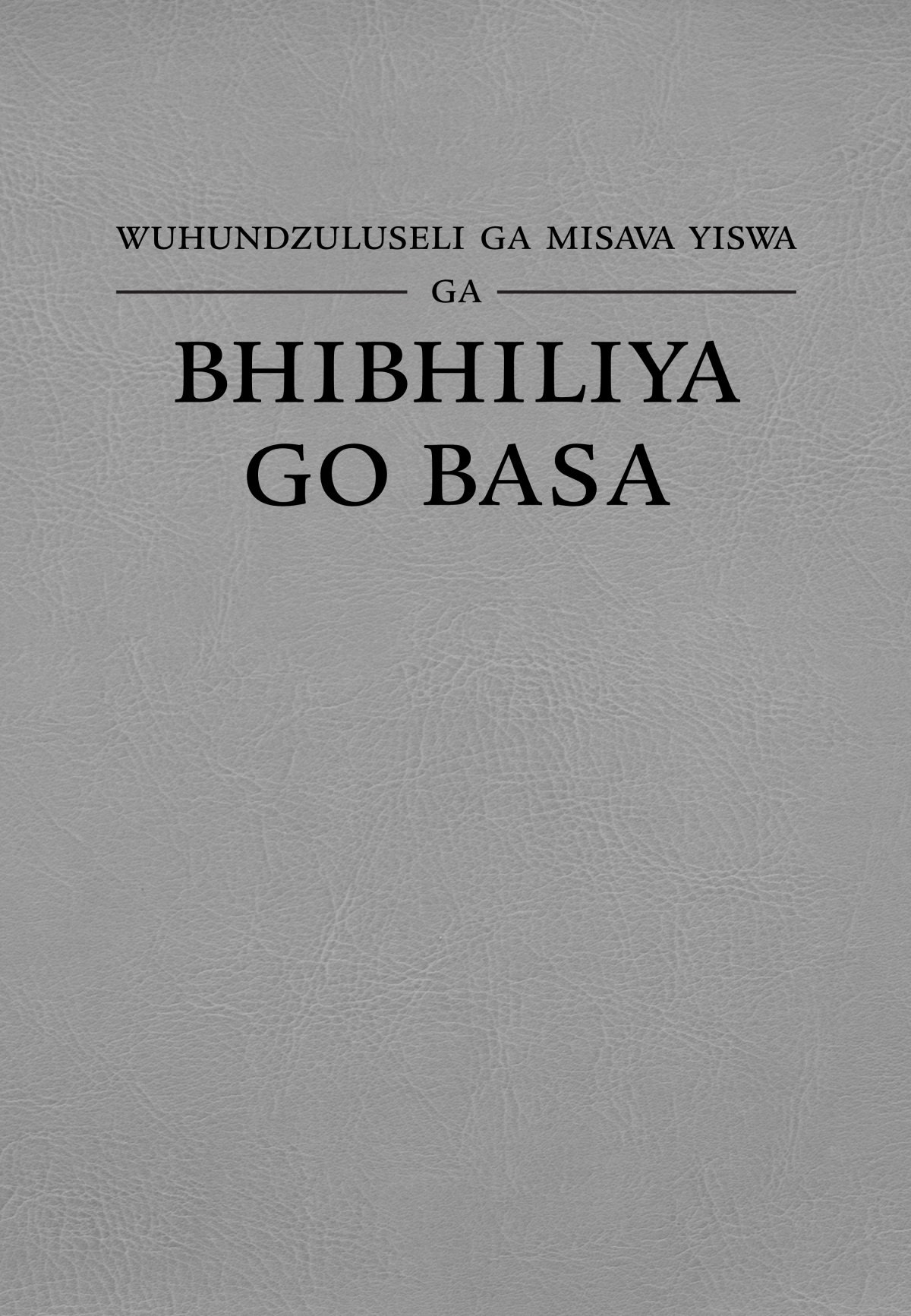 Kapa ya Wuhundzuluseli ga Misava Yiswa ga Bhibhiliya go Basa