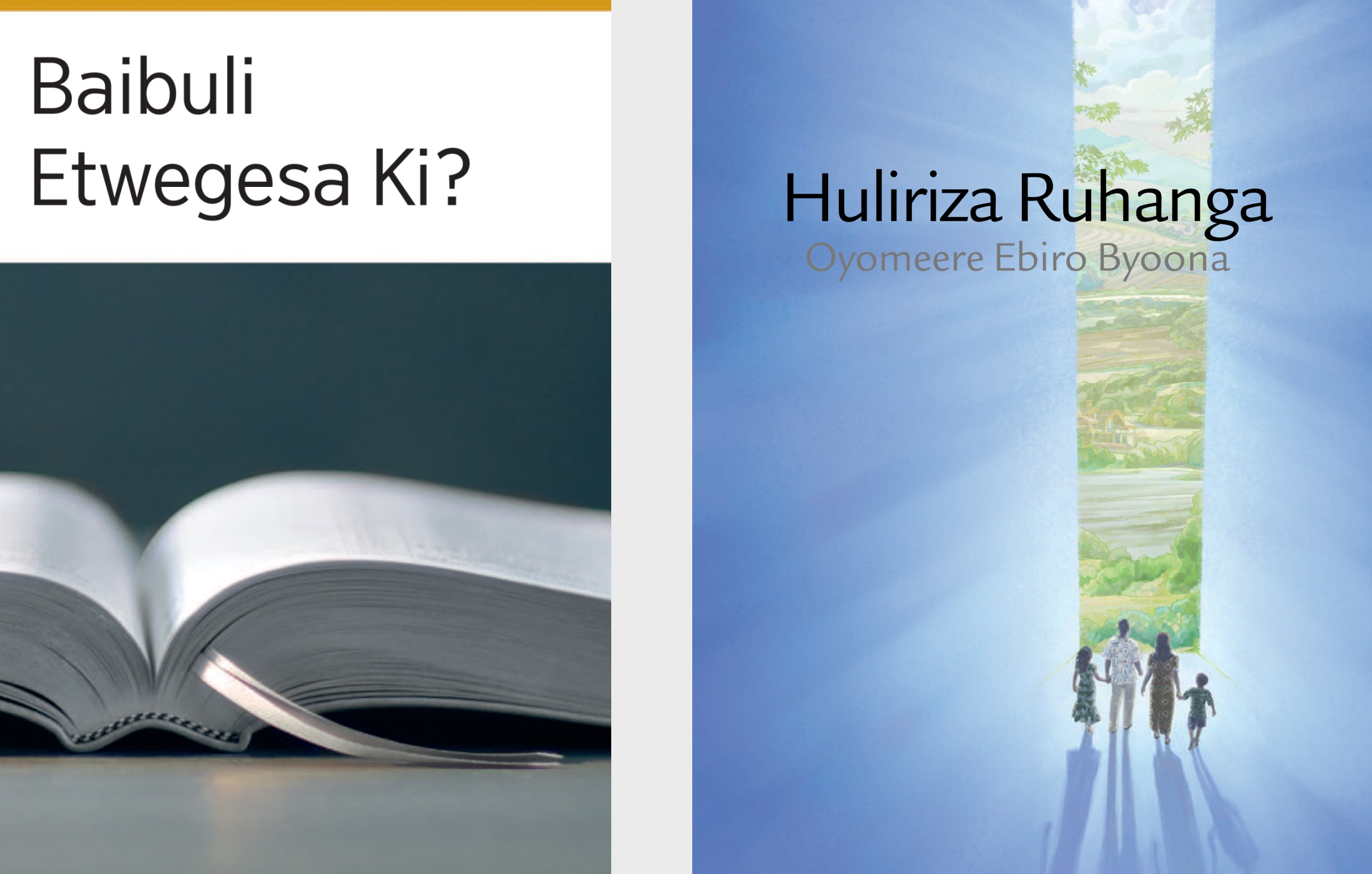 Akatabu ‘Baibuli Etwegesa Ki?’ hamu na burocuwa ‘Huliriza Ruhanga Oyomeere Ebiro Byoona.’