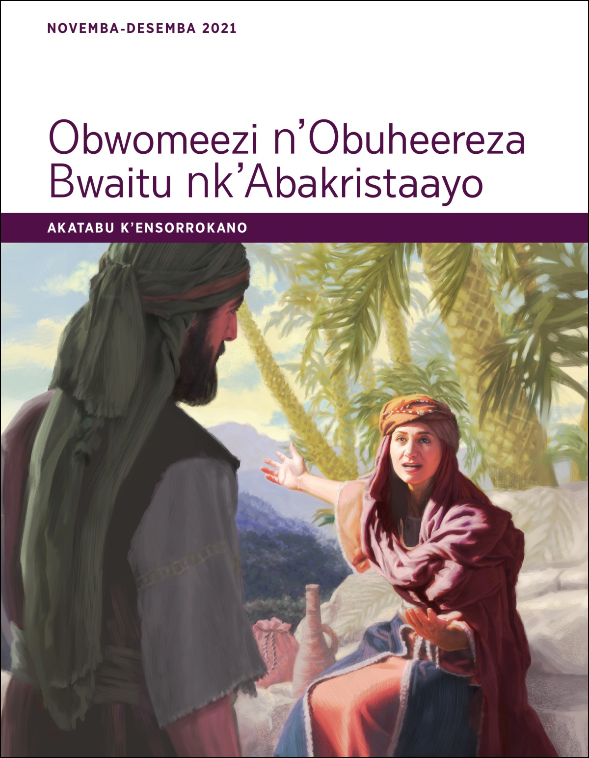 Obwomeezi n’Obuheereza Bwaitu nk’Abakristaayo​—Akatabu k’Ensorrokano, Novemba-Desemba 2021.