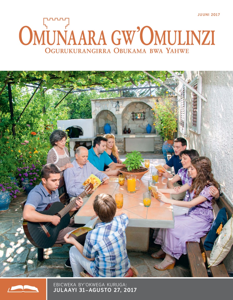 Omunaara gw’Omulinzi gwa Juuni 2017