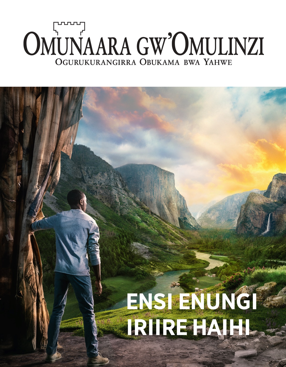 Omunaara gw’Omulinzi, Na. 2 2021 | Ensi Enungi Iriire Haihi.