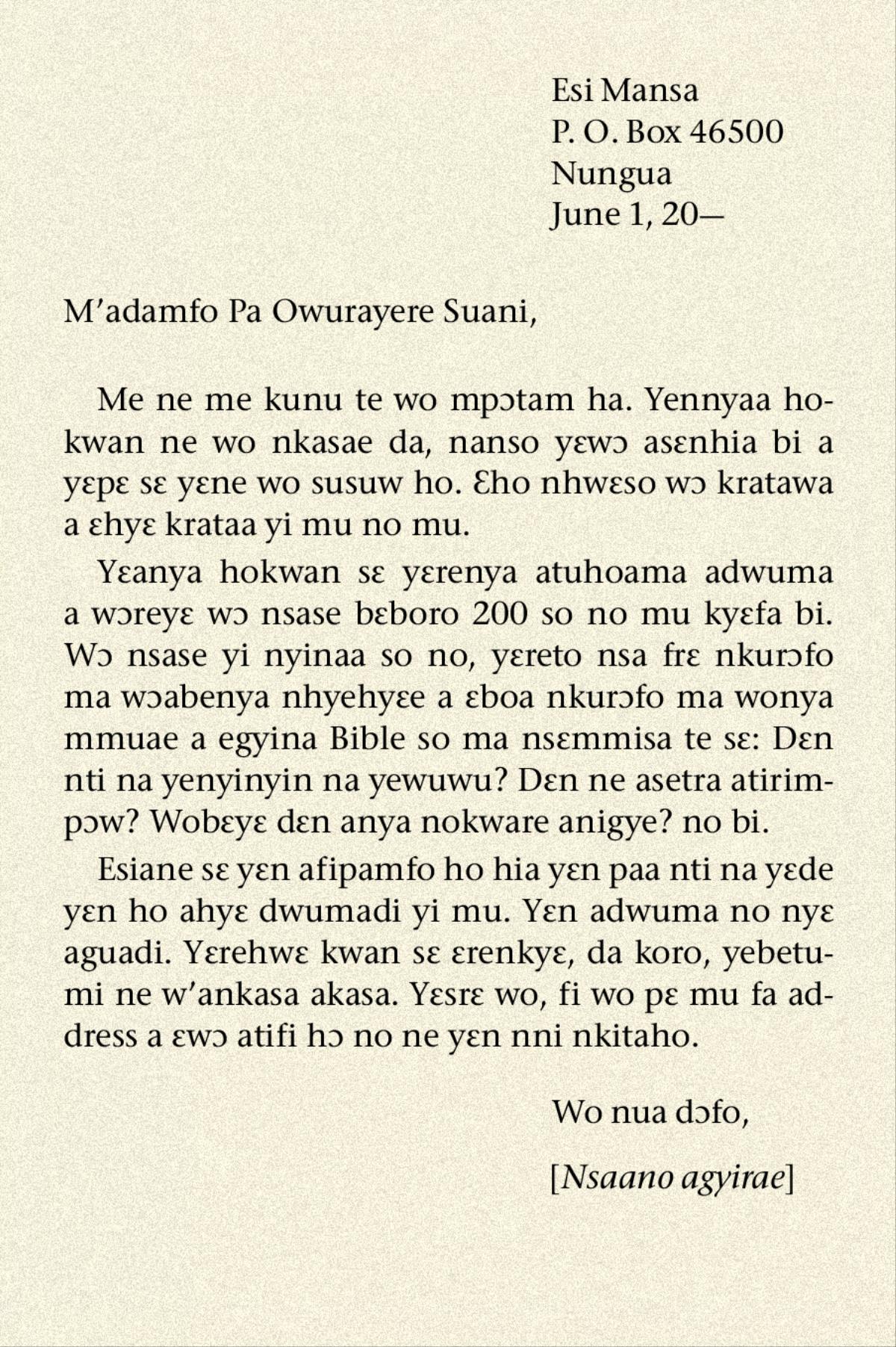 Mfonini wɔ kratafa 73