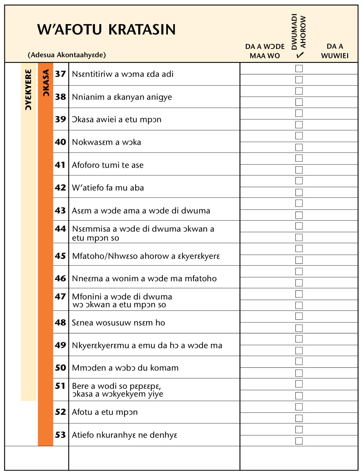 [Kratafa 81 mfonini]