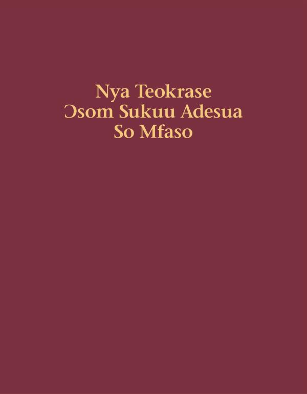 Nya Teokrase Ɔsom Sukuu Adesua So Mfaso nhoma no anim