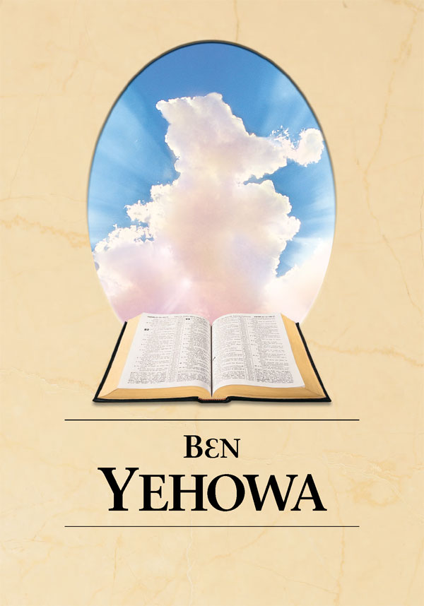 “Bɛn Yehowa” nhoma no. Bible a yɛabue mu; awia apue mununkum mu.