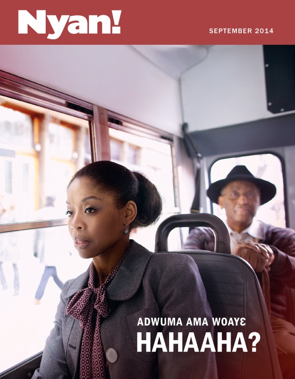 Nyan! nsɛmma nhoma akyi asɛm, September 2014 | Adwuma Ama Woayɛ Hahaaha?