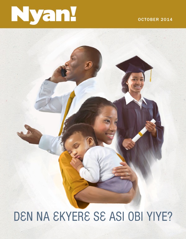 Nyan! nsɛmma nhoma akyi asɛm, October 2014 | Dɛn na Ɛkyerɛ sɛ Asi Obi Yiye?